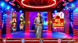 ‘ಬಾಹುಬಲಿ: ದಿ ಎಪಿಕ್’ ಟೀಸರ್‌ ಬಿಡುಗಡೆ