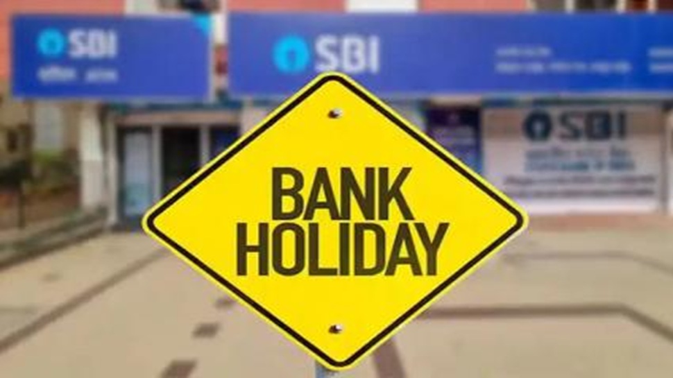 Bank Holiday: ಬ್ಯಾಂಕ್ ಕೆಲಸ ಇದ್ರೆ ಬೇಗ ಮುಗಿಸಿಕೊಳ್ಳಿ! ಸೆಪ್ಟೆಂಬರ್ನಲ್ಲಿ 15 ದಿನ ಬಂದ್ ಆಗಲಿದೆ ಎಲ್ಲಾ ಬ್ಯಾಂಕ್ಗಳು: RBIನಿಂದ ಮಹತ್ವದ ಆದೇಶ Bank Holiday: ಬ್ಯಾಂಕ್ ಕೆಲಸ ಇದ್ರೆ ಬೇಗ ಮುಗಿಸಿಕೊಳ್ಳಿ! ಸೆಪ್ಟೆಂಬರ್ನಲ್ಲಿ 15 ದಿನ ಬಂದ್ ಆಗಲಿದೆ ಎಲ್ಲಾ ಬ್ಯಾಂಕ್ಗಳು: RBIನಿಂದ ಮಹತ್ವದ ಆದೇಶ