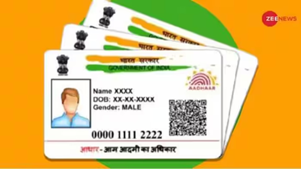  ಮಕ್ಕಳ ಆಧಾರ್ ನವೀಕರಿಸಲು ಯುಐಡಿಎಐ ಹೊಸ ನಿಯಮಗಳು ಜಾರಿ.. ಪಾಲಿಸದಿದ್ದರೆ ಆಧಾರ್ ಕಾರ್ಡ್ ಬ್ಲಾಕ್ ...!