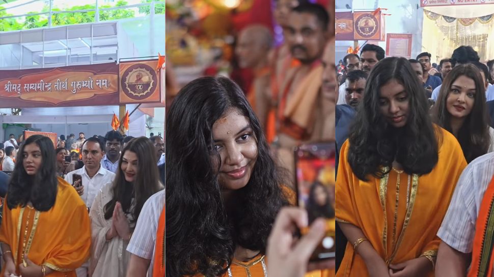ಈ ವಿಚಾರದಲ್ಲಿ ತಾಯಿಯನ್ನೇ ಮೀರಿಸ್ತಾಳೆ ಆರಾಧ್ಯ! ಐಶ್ವರ್ಯ ರೈ ಪುತ್ರಿಯ ವಿಡಿಯೋ ನೋಡಿ ನೆಟಿಜನ್ಸ್ ಫುಲ್ ಶಾಕ್.. ಈ ವಿಚಾರದಲ್ಲಿ ತಾಯಿಯನ್ನೇ ಮೀರಿಸ್ತಾಳೆ ಆರಾಧ್ಯ! ಐಶ್ವರ್ಯ ರೈ ಪುತ್ರಿಯ ವಿಡಿಯೋ ನೋಡಿ ನೆಟಿಜನ್ಸ್ ಫುಲ್ ಶಾಕ್..