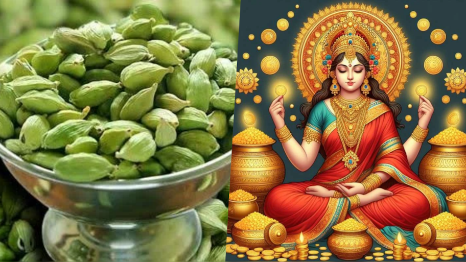 ಏಲಕ್ಕಿಯಿಂದ ಈ ಸಣ್ಣ ಪರಿಹಾರ ಮಾಡಿಕೊಳ್ಳಿ.. ಆರ್ಥಿಕ ಸಮಸ್ಯೆಗಳಿಂದ ಮುಕ್ತಿ ಸಿಕ್ಕು, ಸಿರಿ ಸಂಪತ್ತು ಸಮೃದ್ಧಿಯಾಗುವುದು! 