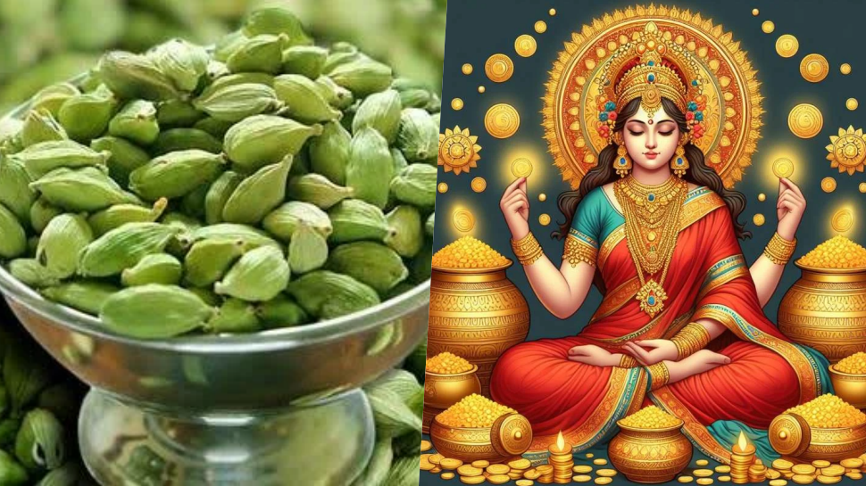 ಏಲಕ್ಕಿಯಿಂದ ಈ ಸಣ್ಣ ಪರಿಹಾರ ಮಾಡಿಕೊಳ್ಳಿ.. ಆರ್ಥಿಕ ಸಮಸ್ಯೆಗಳಿಂದ ಮುಕ್ತಿ ಸಿಕ್ಕು, ಸಿರಿ ಸಂಪತ್ತು ಸಮೃದ್ಧಿಯಾಗುವುದು! ಏಲಕ್ಕಿಯಿಂದ ಈ ಸಣ್ಣ ಪರಿಹಾರ ಮಾಡಿಕೊಳ್ಳಿ.. ಆರ್ಥಿಕ ಸಮಸ್ಯೆಗಳಿಂದ ಮುಕ್ತಿ ಸಿಕ್ಕು, ಸಿರಿ ಸಂಪತ್ತು ಸಮೃದ್ಧಿಯಾಗುವುದು!