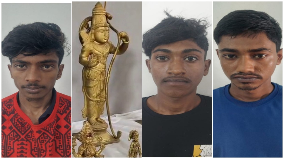 ಹಿಂದೂ ದೇವಸ್ಥಾನಗಳ ಮೂಲ ವಿಗ್ರಹಗಳೇ ಟಾರ್ಗೆಟ್ : ಯುಪಿ ಮೂಲದ 3 ಅನ್ಯಕೋಮಿನ ಯುವಕರ ಬಂಧನ ಹಿಂದೂ ದೇವಸ್ಥಾನಗಳ ಮೂಲ ವಿಗ್ರಹಗಳೇ ಟಾರ್ಗೆಟ್ : ಯುಪಿ ಮೂಲದ 3 ಅನ್ಯಕೋಮಿನ ಯುವಕರ ಬಂಧನ
