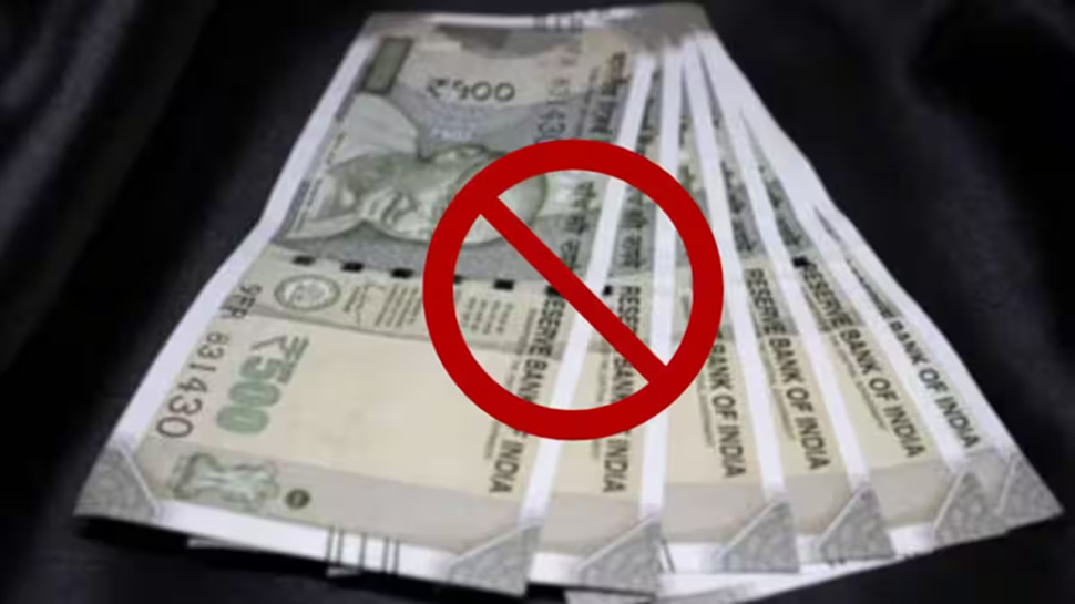 ಸೆಪ್ಟಂಬರ್ 30 ರಿಂದ ATM ನಿಂದ 500 ರೂಪಾಯಿ ನಿಷೇಧ..? ಹಣಕಾಸು ಸಚಿವಾಲಯ ಹೇಳಿದ್ದೇನು? ಸೆಪ್ಟಂಬರ್ 30 ರಿಂದ ATM ನಿಂದ 500 ರೂಪಾಯಿ ನಿಷೇಧ..? ಹಣಕಾಸು ಸಚಿವಾಲಯ ಹೇಳಿದ್ದೇನು?