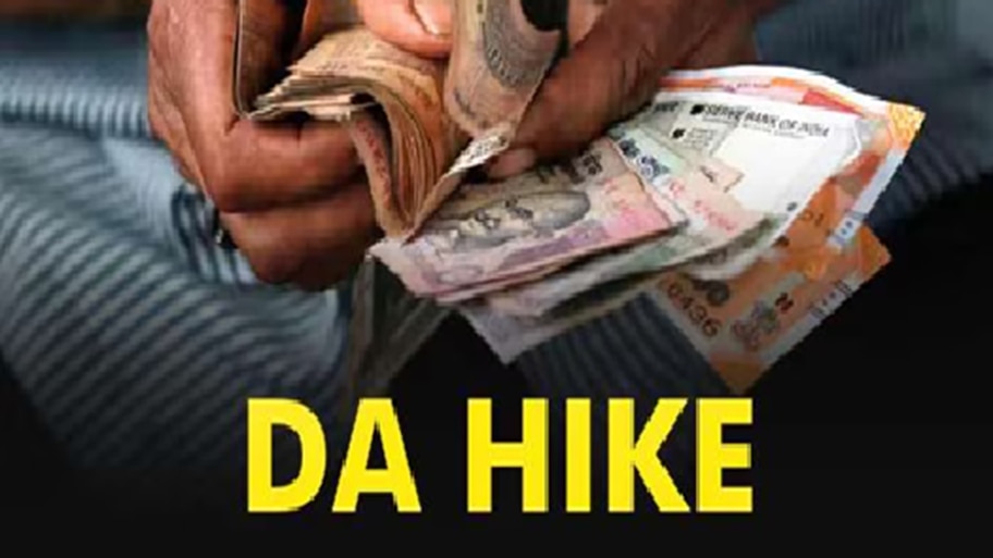 DA Hike: ಸರ್ಕಾರಿ ನೌಕರರಿಗೆ ಭರ್ಜರಿ ತುಟ್ಟಿಭತ್ಯೆ ಹೆಚ್ಚಳ ಘೋಷಣೆ