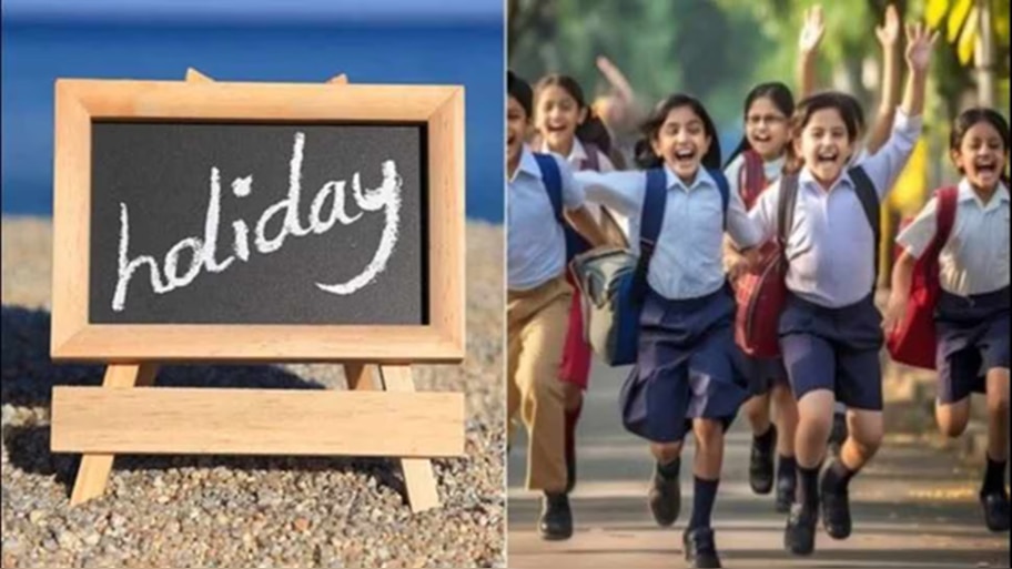 ಸೆಪ್ಟಂಬರ್ 5 ರಂದು ಶಾಲೆಗಳಿಗೆ ರಜೆ ಘೋಷಣೆ