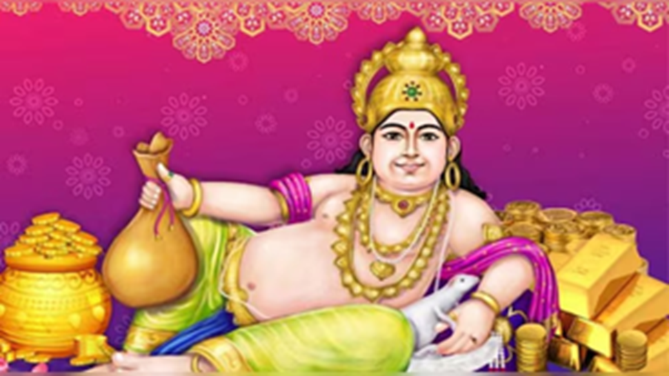 ಕುಬೇರನಿಗೆ ಇಷ್ಟವಾಗುವ ರಾಶಿಗಳು ಇವು.. ಇವರಿಗೆ ಎಂದಿಗೂ ಹಣದ ಕೊರತೆ ಇರುವುದಿಲ್ಲ..! ಕುಬೇರನಿಗೆ ಇಷ್ಟವಾಗುವ ರಾಶಿಗಳು ಇವು.. ಇವರಿಗೆ ಎಂದಿಗೂ ಹಣದ ಕೊರತೆ ಇರುವುದಿಲ್ಲ..!
