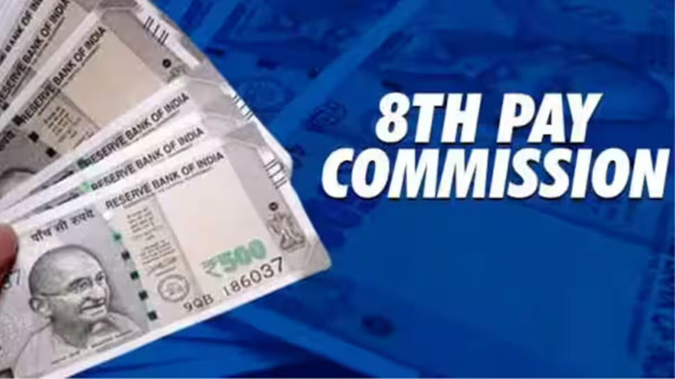 8th Pay Commission: ಸರ್ಕಾರಿ ನೌಕರರ ವೇತನ ಹೆಚ್ಚಳದ ಗೊಂದಲಕ್ಕೆ ತೆರೆ ಎಳೆಯಲಿವೆ ಈ 6 ಉತ್ತರಗಳು..! 8th Pay Commission: ಸರ್ಕಾರಿ ನೌಕರರ ವೇತನ ಹೆಚ್ಚಳದ ಗೊಂದಲಕ್ಕೆ ತೆರೆ ಎಳೆಯಲಿವೆ ಈ 6 ಉತ್ತರಗಳು..!