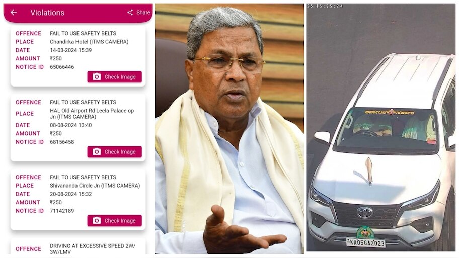 CM Car Traffic Fine: ಸಿಎಂ ಕಾರಿನಿಂದ ಟ್ರಾಫಿಕ್ ರೂಲ್ಸ್ ಬ್ರೇಕ್‌ : ಇಷ್ಟು ದಂಡ ಕಟ್ಟಬೇಕಿದೆ ಸಿದ್ದರಾಮಯ್ಯ..!