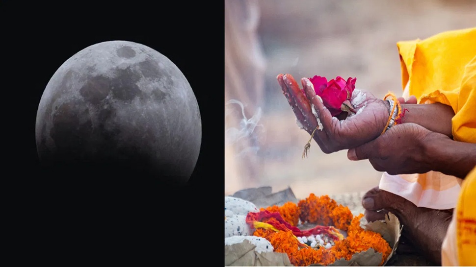 Chandra Grahan: ಇಂದು ಚಂದ್ರಗ್ರಹಣ: ಸೂತಕದ ಅವಧಿಯಲ್ಲಿ ಏನು ಮಾಡಬೇಕು? ಏನು ಮಾಡಬಾರದು? ಎಂದು ತಿಳಿಯಿರಿ Chandra Grahan: ಇಂದು ಚಂದ್ರಗ್ರಹಣ: ಸೂತಕದ ಅವಧಿಯಲ್ಲಿ ಏನು ಮಾಡಬೇಕು? ಏನು ಮಾಡಬಾರದು? ಎಂದು ತಿಳಿಯಿರಿ