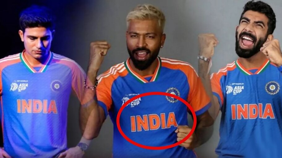 23 ವರ್ಷಗಳಲ್ಲಿ ಇದೇ ಮೊದಲು... ಆ ಲೋಗೋ ಇಲ್ಲದೆ ಮೈದಾನಕ್ಕಿಳಿಯಲಿದೆ ಟೀಂ ಇಂಡಿಯಾ! ಏಷ್ಯಾಕಪ್​​ಗೆ ಹೊಸ ಜರ್ಸಿ ಬಿಡುಗಡೆ
