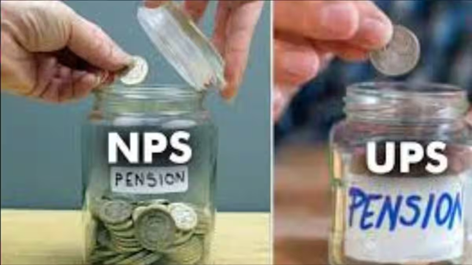 NPS vs UPS : ಇವೆರಡು ಪಿಂಚಣಿ ಯೋಜನೆಗಳಲ್ಲಿ ಯಾವುದು ಉತ್ತಮ? ಇಲ್ಲಿದೆ ಪೂರ್ಣ ಮಾಹಿತಿ..! NPS vs UPS : ಇವೆರಡು ಪಿಂಚಣಿ ಯೋಜನೆಗಳಲ್ಲಿ ಯಾವುದು ಉತ್ತಮ? ಇಲ್ಲಿದೆ ಪೂರ್ಣ ಮಾಹಿತಿ..!