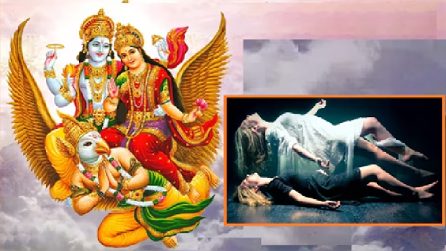 ಗರುಡ ಪುರಾಣದ ಪ್ರಕಾರ ಈ 4 ತಪ್ಪು ಮಾಡುವವರು ಮುಂದಿನ ಜನ್ಮದಲ್ಲಿ ಪ್ರಾಣಿಗಳಾಗುತ್ತಾರೆ!!
