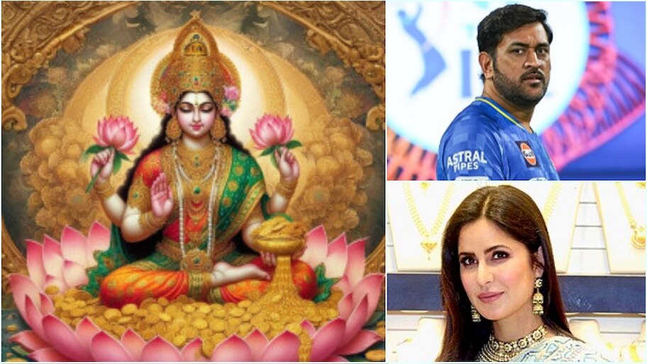 ಇದು ಜಗತ್ತಿನ ಅತ್ಯಂತ ಶ್ರೇಷ್ಠ ನಂಬರ್‌! ಈ ದಿನಾಂಕದಲ್ಲಿ ಜನಿಸಿದವರಿಗೆ ಜನ್ಮಜನ್ಮಕ್ಕೂ ಇರುವುದು ಗುರುಬಲ.. ಧೋನಿ, ಕತ್ರಿನಾ ಜನ್ಮಸಂಖ್ಯೆಯೂ ಇದೇ