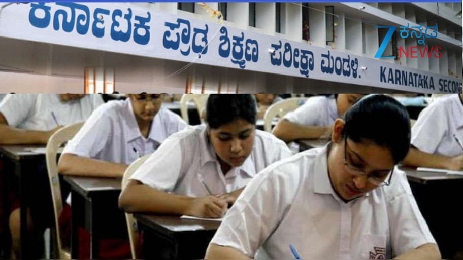 ಕರ್ನಾಟಕ ಎಸ್‌ಎಸ್‌ಎಲ್‌ಸಿ ಅರ್ಧ ವಾರ್ಷಿಕ ಪರೀಕ್ಷೆ 2025 : ವಿಷಯವಾರು ವೇಳಾಪಟ್ಟಿ ಇಲ್ಲಿದೆ ಡೌನ್‌ಲೋಡ್ ಮಾಡಿ