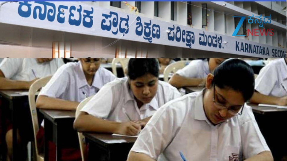 ಕರ್ನಾಟಕ ಎಸ್ಎಸ್ಎಲ್ಸಿ ಅರ್ಧ ವಾರ್ಷಿಕ ಪರೀಕ್ಷೆ 2025 : ವಿಷಯವಾರು ವೇಳಾಪಟ್ಟಿ ಇಲ್ಲಿದೆ ಡೌನ್ಲೋಡ್ ಮಾಡಿ ಕರ್ನಾಟಕ ಎಸ್ಎಸ್ಎಲ್ಸಿ ಅರ್ಧ ವಾರ್ಷಿಕ ಪರೀಕ್ಷೆ 2025 : ವಿಷಯವಾರು ವೇಳಾಪಟ್ಟಿ ಇಲ್ಲಿದೆ ಡೌನ್ಲೋಡ್ ಮಾಡಿ