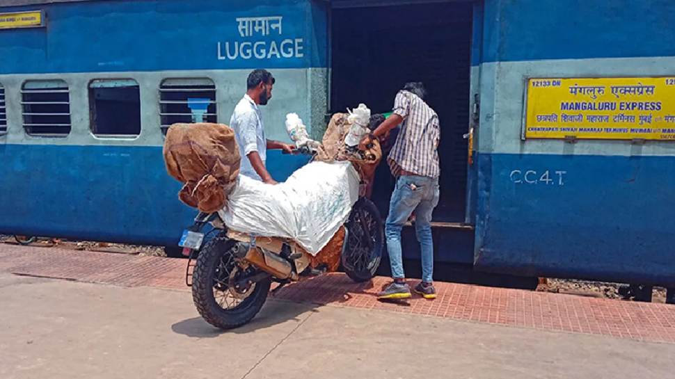 ರೈಲಿನಲ್ಲಿ ನಿಮ್ಮ ಬೈಕ್ ಪಾರ್ಸೆಲ್ ಮಾಡಬೇಕೆ? ನಿಯಮಗಳೇನು ತಿಳಿಯಿರಿ... ರೈಲಿನಲ್ಲಿ ನಿಮ್ಮ ಬೈಕ್ ಪಾರ್ಸೆಲ್ ಮಾಡಬೇಕೆ? ನಿಯಮಗಳೇನು ತಿಳಿಯಿರಿ...