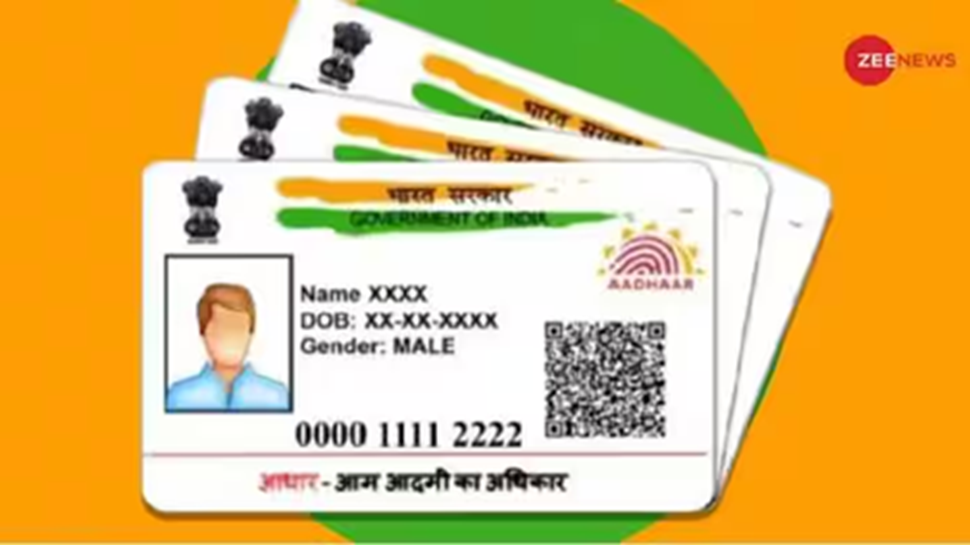 ನಿಮ್ಮ ಆಧಾರ್ ಕಾರ್ಡ್ ಕಳೆದುಹೋಗಿದೆಯಾ? ಹಾಗಿದ್ದಲ್ಲಿ ತಪ್ಪದೇ ಈ ಕೆಲಸ ಮಾಡಿ..! ಇಲ್ಲದಿದ್ದರೆ ಅಪಾಯ ಕಟ್ಟಿಟ್ಟ ಬುತ್ತಿ..! ನಿಮ್ಮ ಆಧಾರ್ ಕಾರ್ಡ್ ಕಳೆದುಹೋಗಿದೆಯಾ? ಹಾಗಿದ್ದಲ್ಲಿ ತಪ್ಪದೇ ಈ ಕೆಲಸ ಮಾಡಿ..! ಇಲ್ಲದಿದ್ದರೆ ಅಪಾಯ ಕಟ್ಟಿಟ್ಟ ಬುತ್ತಿ..!