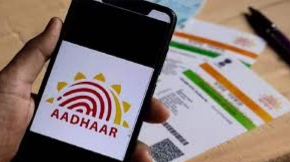 Free Aadhaar update
