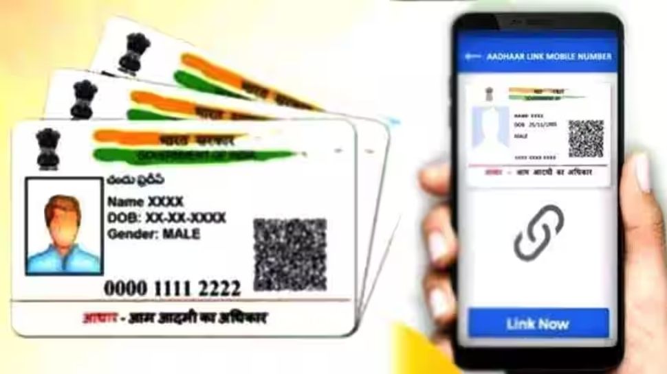Free Aadhaar update