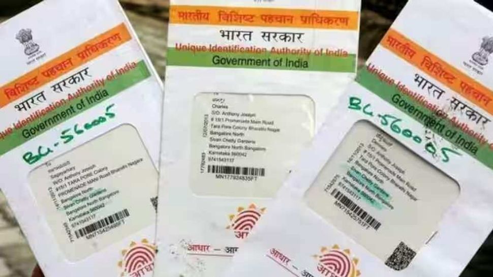 Free Aadhaar update
