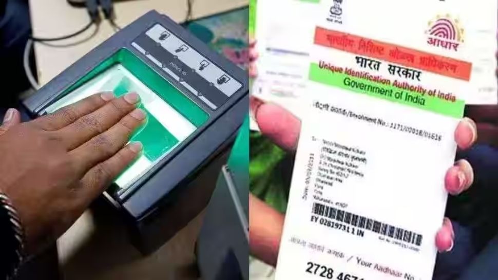 Free Aadhaar update