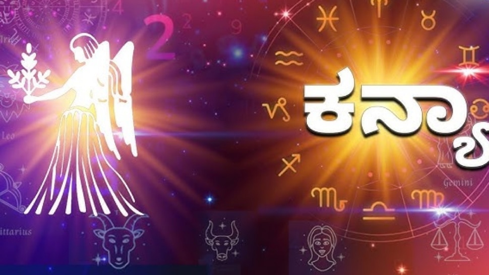 Virgo 