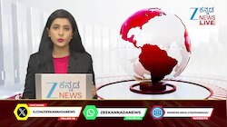 ಒಂಭತ್ತು ಸ್ಥಳಗಳಲ್ಲಿ ಮಾನವ ಅವಶೇಷಗಳು ಪತ್ತೆ