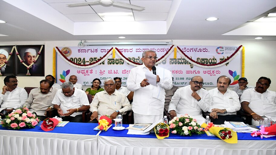 'ತ್ಯಾಗ ಮನೋಭಾವದಿಂದ ಸಹಕಾರ ಕ್ಷೇತ್ರದಲ್ಲಿ ಸೇವೆ ಸಲ್ಲಿಸುವ ಮೂಲಕ ಯುವಜನರಿಗೆ ಮಾದರಿಯಾಗಬೇಕು'