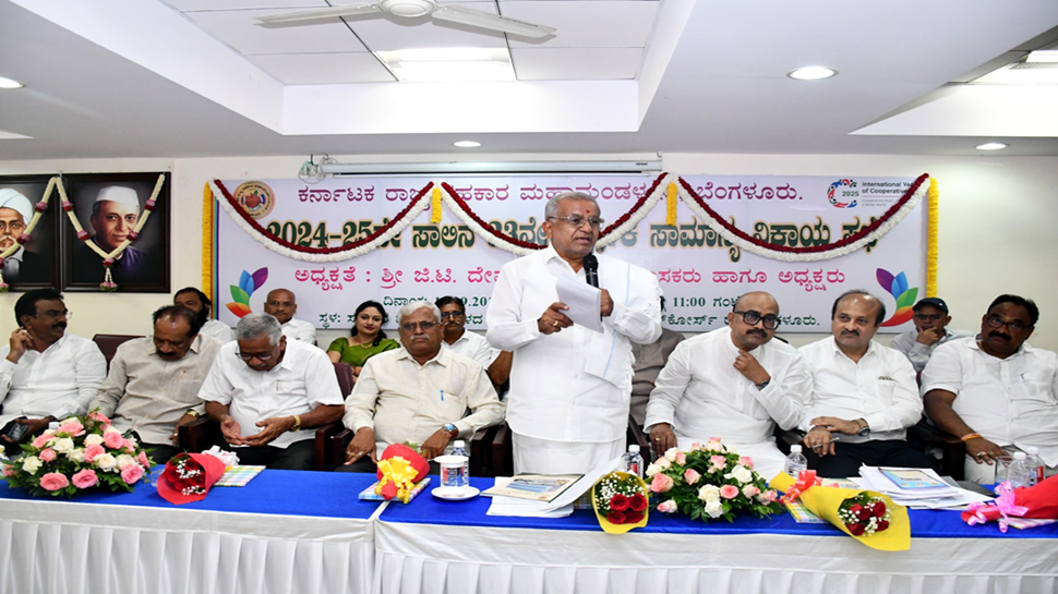 'ತ್ಯಾಗ ಮನೋಭಾವದಿಂದ ಸಹಕಾರ ಕ್ಷೇತ್ರದಲ್ಲಿ ಸೇವೆ ಸಲ್ಲಿಸುವ ಮೂಲಕ ಯುವಜನರಿಗೆ ಮಾದರಿಯಾಗಬೇಕು' 'ತ್ಯಾಗ ಮನೋಭಾವದಿಂದ ಸಹಕಾರ ಕ್ಷೇತ್ರದಲ್ಲಿ ಸೇವೆ ಸಲ್ಲಿಸುವ ಮೂಲಕ ಯುವಜನರಿಗೆ ಮಾದರಿಯಾಗಬೇಕು'