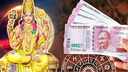 ಗುರು ಸಂಚಾರ: ನವರಾತ್ರಿ ಆರಂಭಕ್ಕೂ ಮುನ್ನ ಈ 2 ರಾಶಿಗಳಿಗೆ ಜಾಕ್‌ಪಾಟ್!‌ ಕನಸುಗಳೆಲ್ಲ ನನಸಾಗುವ ಶುಭಘಳಿಗೆ..  