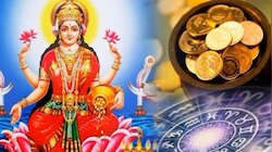 ನವರಾತ್ರಿಯಲ್ಲಿ ಅಪರೂಪದ ಯೋಗ: ದುರ್ಗಾದೇವಿಯ ಆಶೀರ್ವಾದದಿಂದ ಈ ರಾಶಿಯವರಿಗೆ ಅದೃಷ್ಟ ಹುಡುಕಿ ಬರಲಿದೆ