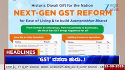 22-09-2025: ಇಂದಿನ ಹೆಡ್ಲೈನ್ಸ್ 