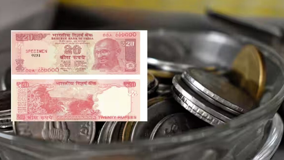 10 ರೂ, 20 ರೂ ನೋಟುಗಳಿಗೆ RBI ಗುಡ್ ಬೈ..! ಕೇಂದ್ರ ಸರ್ಕಾರ ಹೇಳಿದ್ದೇನು?