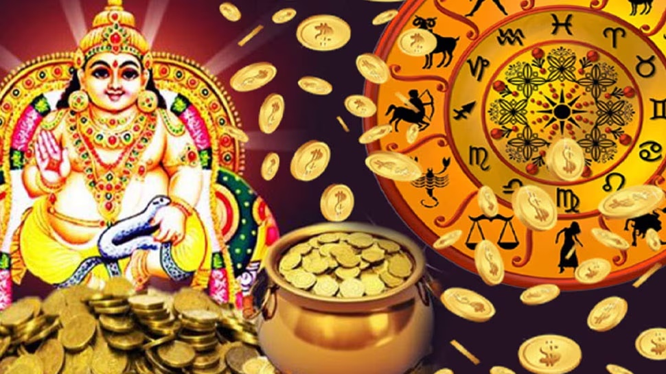 ಸೆಪ್ಟೆಂಬರ್ 24ರಿಂದ ಕುಬೇರ ಯೋಗ.. ಈ ಆರು ರಾಶಿಗಳಿಗೆ ಅದೃಷ್ಟದ ಸುರಿಮಳೆ ಮತ್ತು ಹಣದ ಮಳೆ! ಸೆಪ್ಟೆಂಬರ್ 24ರಿಂದ ಕುಬೇರ ಯೋಗ.. ಈ ಆರು ರಾಶಿಗಳಿಗೆ ಅದೃಷ್ಟದ ಸುರಿಮಳೆ ಮತ್ತು ಹಣದ ಮಳೆ!