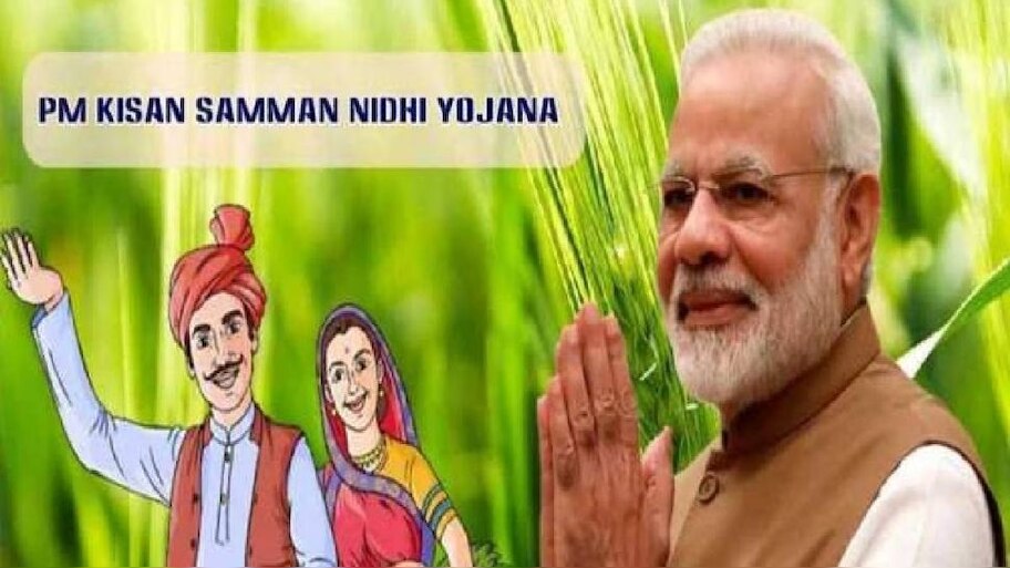 PM Kisan: ದೀಪಾವಳಿಗೂ ಮುನ್ನವೇ ರೈತರ ಖಾತೆ ಸೇರಲಿದೆ ಪಿಎಂ ಕಿಸಾನ್ 21ನೇ ಕಂತು, ಆದರೆ... 