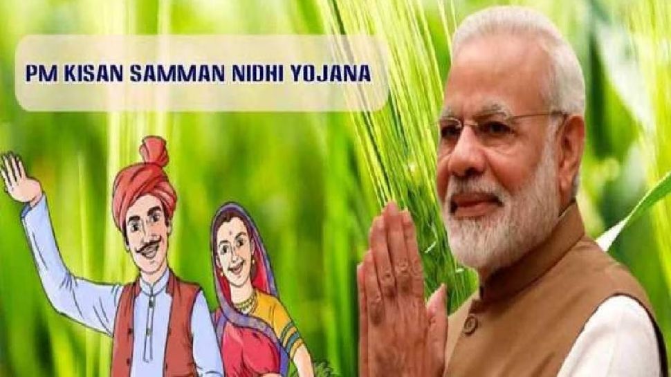 PM Kisan: ದೀಪಾವಳಿಗೂ ಮುನ್ನವೇ ರೈತರ ಖಾತೆ ಸೇರಲಿದೆ ಪಿಎಂ ಕಿಸಾನ್ 21ನೇ ಕಂತು, ಆದರೆ... PM Kisan: ದೀಪಾವಳಿಗೂ ಮುನ್ನವೇ ರೈತರ ಖಾತೆ ಸೇರಲಿದೆ ಪಿಎಂ ಕಿಸಾನ್ 21ನೇ ಕಂತು, ಆದರೆ...