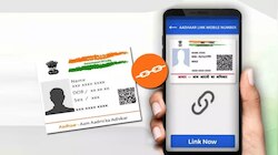 ಒಂದು ಮೊಬೈಲ್ ನಂಬರ್‌ಗೆ ಎಷ್ಟು ಆಧಾರ್ ಕಾರ್ಡ್‌ ಲಿಂಕ್ ಮಾಡಬಹುದು?