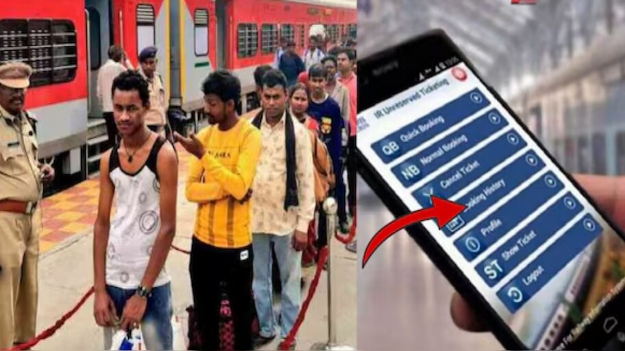 ಇದೊಂದು ಅಪ್ಲಿಕೇಶನ್ ಇದ್ದರೆ ಕಣ್ಣು ಮಿಟುಕಿಸುವುದರೊಳಗೆ ಬುಕ್ ಆಗುತ್ತದೆ ಕನ್ಫರ್ಮ್ ರೈಲು ಟಿಕೆಟ್‌ !