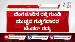 ಗುಂಡಿ ಕಾರ್ಯ ನಿರ್ವಹಿಸುವಲ್ಲಿ ವಿಫಲವಾದ ಅಧಿಕಾರಿಗಳೇ ಹೊಣೆ