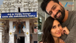 ಕತ್ರಿನಾ ಕೈಫ್‌ ಸಂತಾನ ಭಾಗ್ಯಕ್ಕಾಗಿ ಕುಕ್ಕೆ ಸುಬ್ರಹ್ಮಣ್ಯದಲ್ಲಿ ಮಾಡಿಸಿದ ಆ ಪೂಜೆ ಯಾವುದು?
