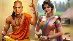 ಚಾಣಕ್ಯನ ಪ್ರಕಾರ ಈ ವಿಚಾರದಲ್ಲಿ ಹೆಣ್ಣುಮಕ್ಕಳೇ ಗಂಡಸರಿಗಿಂತ ಸಖತ್ ಫಾಸ್ಟ್‌! ಏನಿರಬಹುದು ಗೆಸ್‌ ಮಾಡಿ..‌ 