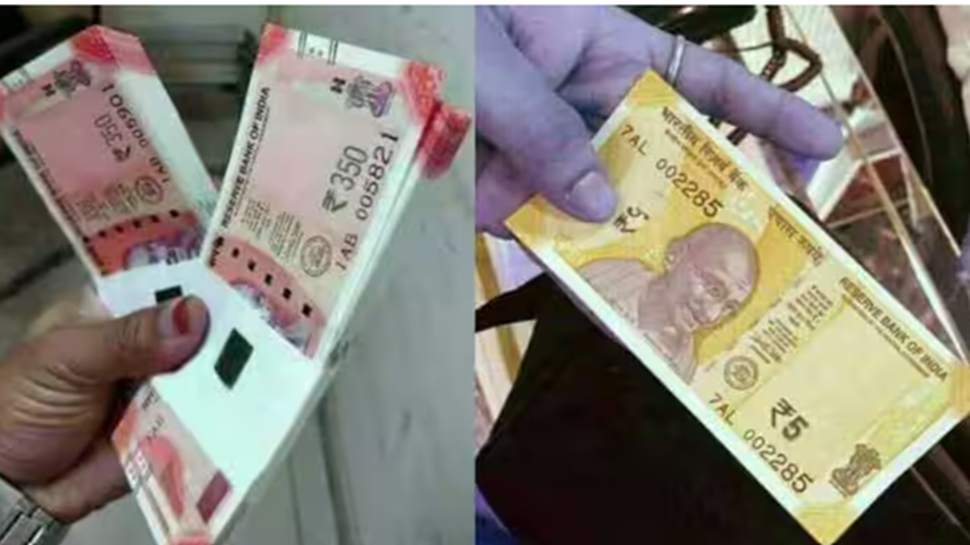 ಹೊಸದಾಗಿ 350 ರೂ, ನೋಟುಗಳನ್ನು ಬಿಡುಗಡೆ ಮಾಡ್ತಾ RBI..? ಫೋಟೋ ವೈರಲ್..! ಹೊಸದಾಗಿ 350 ರೂ, ನೋಟುಗಳನ್ನು ಬಿಡುಗಡೆ ಮಾಡ್ತಾ RBI..? ಫೋಟೋ ವೈರಲ್..!