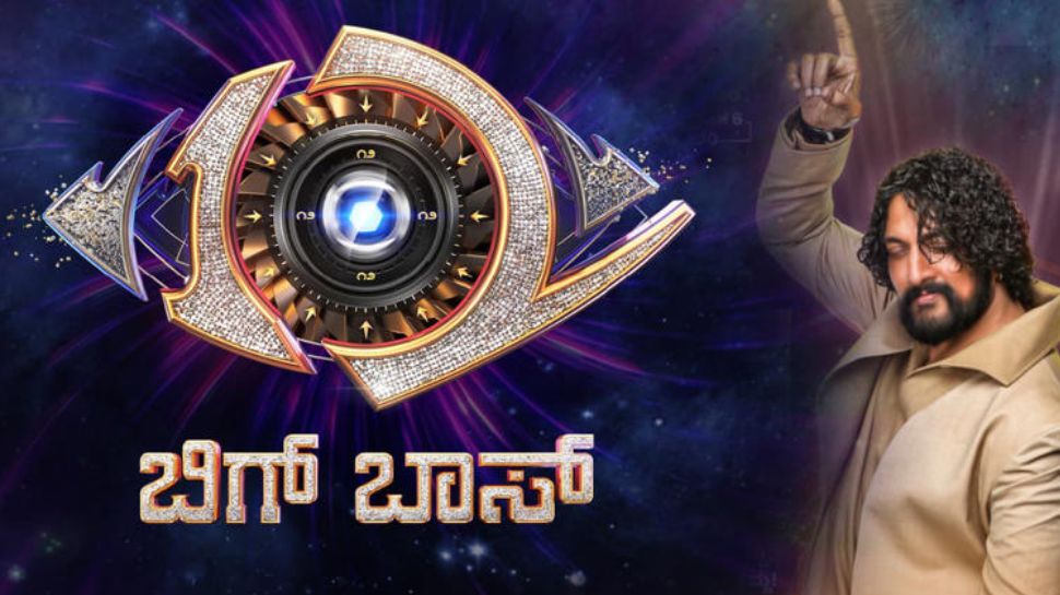 ಕಿಚ್ಚನ ಎಂಟ್ರಿಗೆ ಮುಹೂರ್ತ ಫಿಕ್ಸ್.. ಈ ದಿನದಿಂದಲೇ ಶುರುವಾಗಲಿದೆ ‘ಬಿಗ್ ಬಾಸ್ ಕನ್ನಡ-ಸೀಸನ್ 12’! ಕಿಚ್ಚನ ಎಂಟ್ರಿಗೆ ಮುಹೂರ್ತ ಫಿಕ್ಸ್.. ಈ ದಿನದಿಂದಲೇ ಶುರುವಾಗಲಿದೆ ‘ಬಿಗ್ ಬಾಸ್ ಕನ್ನಡ-ಸೀಸನ್ 12’!