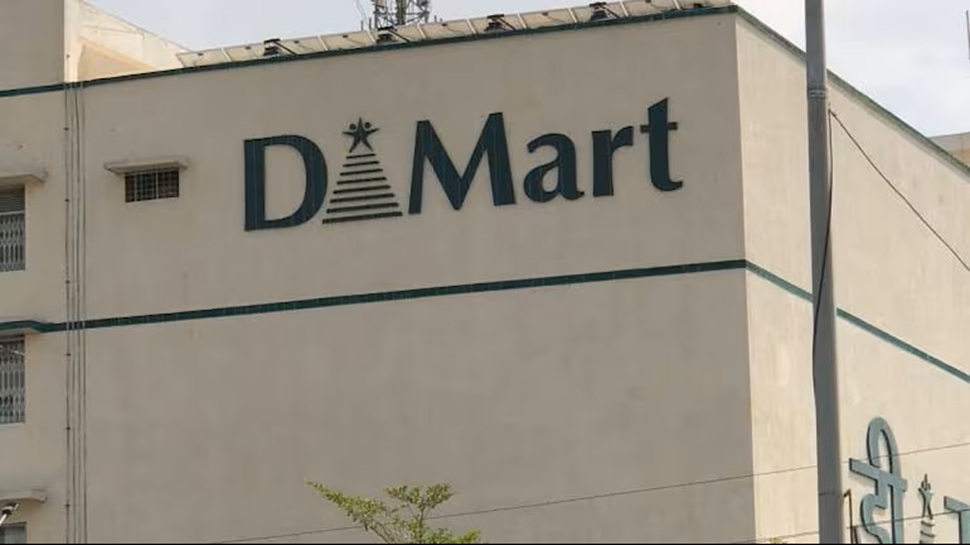 D-Martಗೆ ಬಹುದೊಡ್ಡ ಪೈಪೋಟಿ... ಅರ್ಧಕ್ಕಿಂತ ಕಡಿಮೆ ರೇಟ್ನಲ್ಲಿ ಮಾರಾಟ ಮಾಡುತ್ತಿದೆ ಈ ಶಾಪ್! ಸಾವಿರ ಬೆಲೆಯ ವಸ್ತುಗಳು ಕೇವಲ 100 ರೂ.ಗೆ... D-Martಗೆ ಬಹುದೊಡ್ಡ ಪೈಪೋಟಿ... ಅರ್ಧಕ್ಕಿಂತ ಕಡಿಮೆ ರೇಟ್ನಲ್ಲಿ ಮಾರಾಟ ಮಾಡುತ್ತಿದೆ ಈ ಶಾಪ್! ಸಾವಿರ ಬೆಲೆಯ ವಸ್ತುಗಳು ಕೇವಲ 100 ರೂ.ಗೆ...