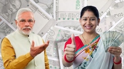 7.5 ಮಿಲಿಯನ್ ಮಹಿಳೆಯರ ಖಾತೆ ಸೇರಲಿದೆ ₹10,000.. ಪ್ರಧಾನಿ ಮೋದಿಯಿಂದ ಗೃಹಿಣಿಯರಿಗೆ ಭರ್ಜರಿ ಗಿಫ್ಟ್‌
