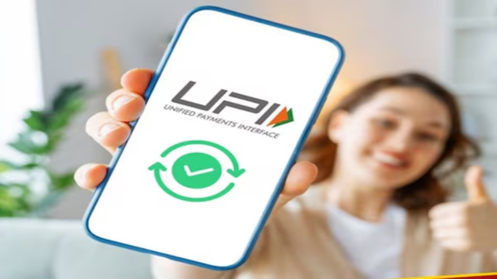 UPI ಮೂಲಕ ಸುಲಭವಾಗಿ ಪಡೆಯಬಹುದು ಲೋನ್ ! ಮರುಪಾವತಿಗೆ EMI ಆಯ್ಕೆಯೂ ಲಭ್ಯ UPI ಮೂಲಕ ಸುಲಭವಾಗಿ ಪಡೆಯಬಹುದು ಲೋನ್ ! ಮರುಪಾವತಿಗೆ EMI ಆಯ್ಕೆಯೂ ಲಭ್ಯ