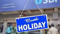 Bank Holiday: ಅಕ್ಟೋಬರ್ ನಲ್ಲಿ ಬ್ಯಾಂಕ್ ಗಳಿಗೆ 20 ದಿನ ರಜೆ ಘೋಷಣೆ...!