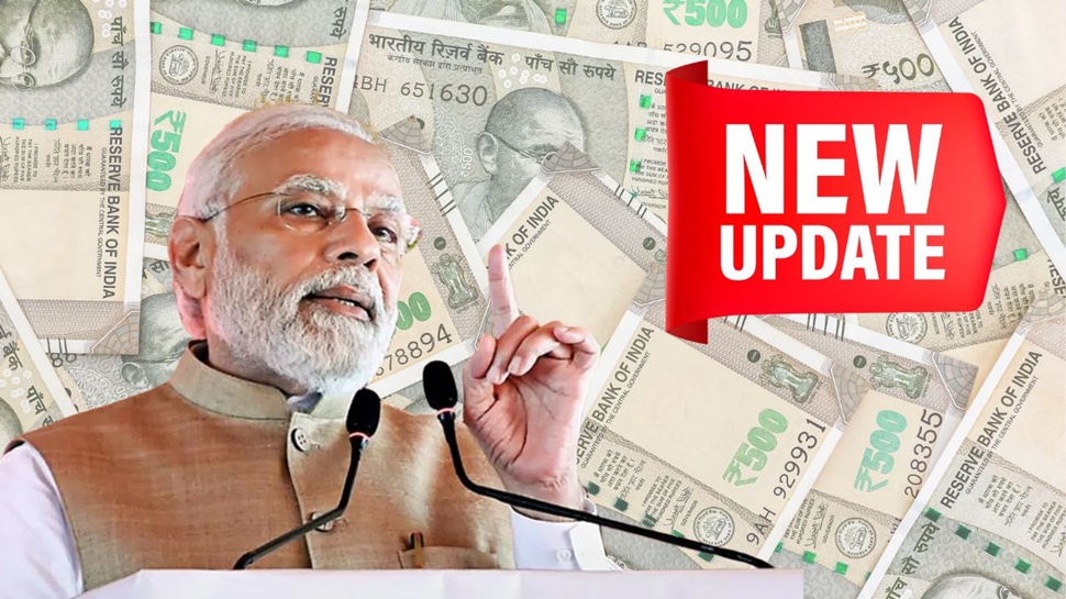 8th Pay Commission: ಸರ್ಕಾರಿ ನೌಕರರ ಮೂಲ ವೇತನದಲ್ಲಿ ಭಾರೀ ಬದಲಾವಣೆ.. ಕೇಂದ್ರ ಸರ್ಕಾರದಿಂದ ಮಹತ್ವದ ನಿರ್ಧಾರ 8th Pay Commission: ಸರ್ಕಾರಿ ನೌಕರರ ಮೂಲ ವೇತನದಲ್ಲಿ ಭಾರೀ ಬದಲಾವಣೆ.. ಕೇಂದ್ರ ಸರ್ಕಾರದಿಂದ ಮಹತ್ವದ ನಿರ್ಧಾರ