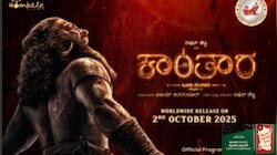 ಕಾಂತಾರ ಸಿನಿಮಾಕ್ಕೆ ಮೈಸೂರು ಸ್ಯಾಂಡಲ್ ಸೋಪ್ ಸುಗಂಧ ಭಾಗೀದಾರ: ಸಚಿವ ಎಂ ಬಿ ಪಾಟೀಲ